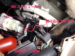 ランドクルーザー１００ 好きものクラブ